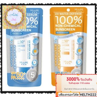 EXP2024 Mizumi ครีมกันแดด SPF 50+ PA+++ °,^ กด affilate link : https://shope.ee/3fVbkk1gIb