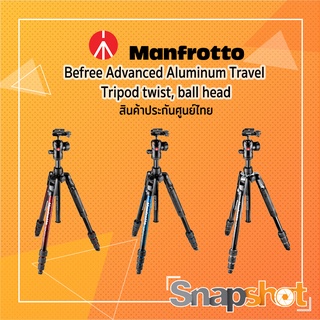 Manfrotto Befree Advanced Aluminum Travel Tripod twist, ball head ประกันศูนย์ไทย