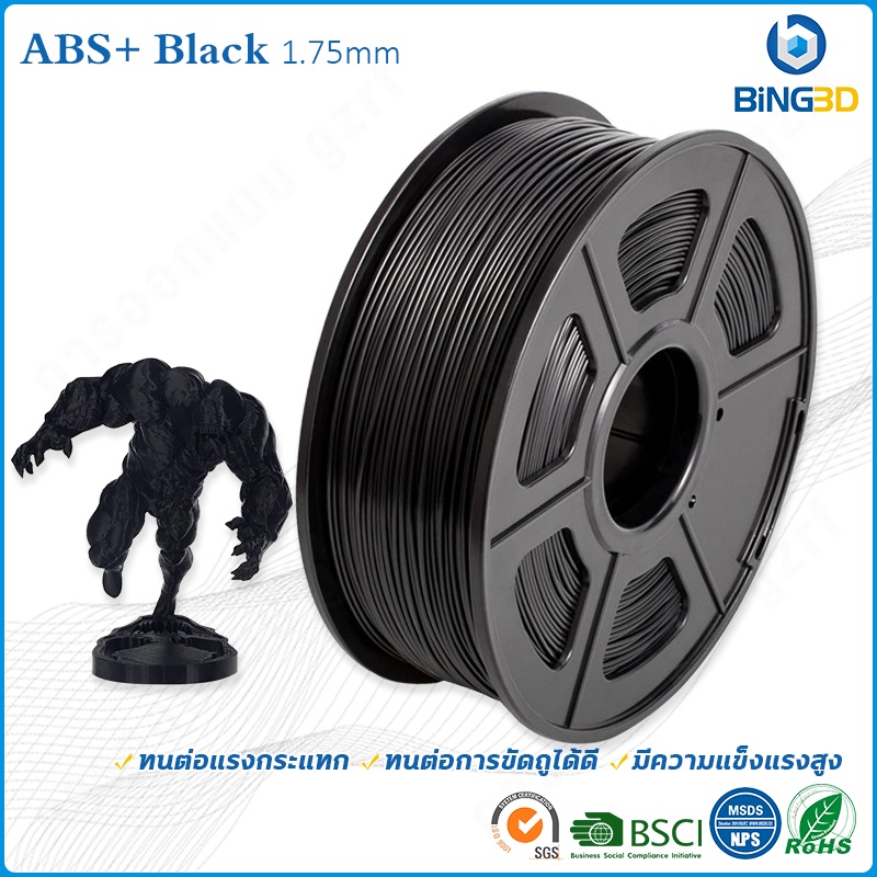 จัดส่งฟรี ABS Filament 1.75 มม., 1 กก. Spool ABS pro 3D เครื่องพิมพ์ Filament ไม่พันกัน, ไม่มีการอุด