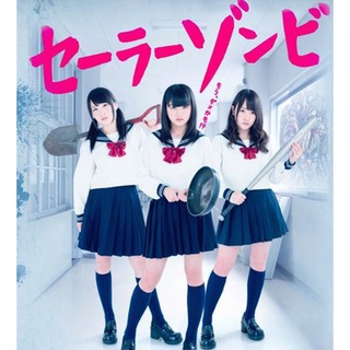 Sailor Zombie แผ่น dvd ดีวีดี