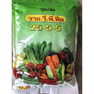 ปุ๋ยเกล็ด 25-5-5yvp 1กก.แถมอาหารเสริมโปรคาบาเร่ 1 ซอง ปุ๋ยทางใบสำหรับพืช แตกยอดไว บำรุงใบ เพิ่มใบใหญ่ ใบเขียว ต้นสมบูรณ์