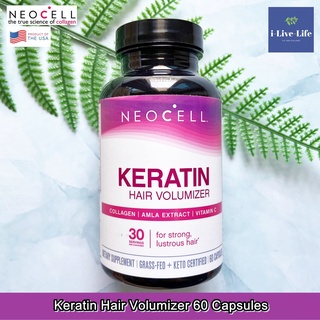 เคราติน Keratin Hair Volumizer 60 Capsules - Neocell อาหารของเส้นผม เพิ่มความหนานุ่ม