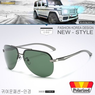 Polarized แว่นกันแดด แฟชั่น รุ่น A 143 C-4 สีเทาเลนส์เขียวเร แว่นตา ทรงสปอร์ต วัสดุ Stainless(เลนส์โพลาไรซ์)ขาสปริง