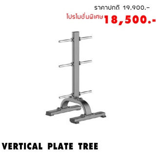 Vertical Plate Tree ชั้นวางแผ่นน้ำหนักสะดวกสบายในการใช้งาน