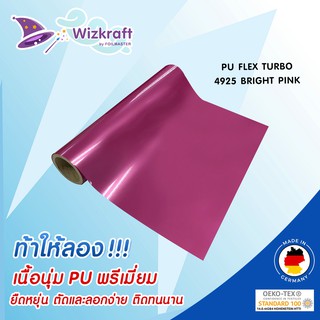 โพลีเฟล็กเนื้อนุ่ม PU FLEX TURBO 4925 BRIGHT PINK  เฟล็กตัดรีดติดเสื้อ เฟล็กพียู ชมพูสว่าง