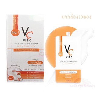 ครีมวิตซีน้องฉัตร Vit C Whitening Cream7g. (ยกกล่อง*10)