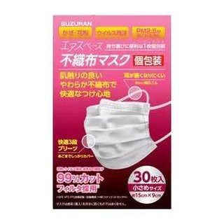 Suzuran Air Space Mask หน้ากากอนามัยบรรจุ30ชิ้น/กล่อง(4973560031288)