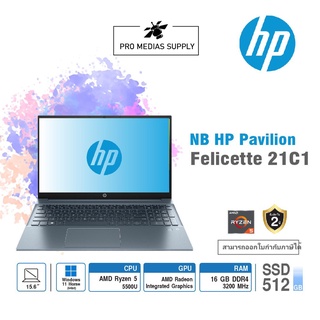 🔥ลด 600 ใส่โค้ด INCLH11🔥 โน๊ตบุ๊ค HP Pavilion Felicette 21C1