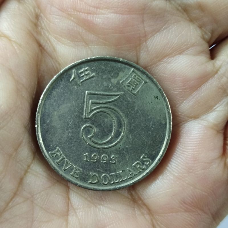 เหรียญต่างประเทศฮ่องกง ถูกที่สุด พร้อมโปรโมชั่น ก.ค. 2023|Biggoเช็คราคาง่ายๆ