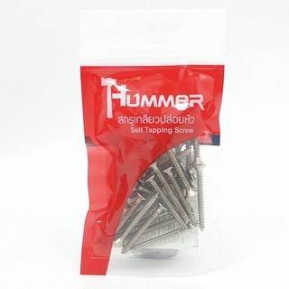 HUMMER สกรูเกลียวปล่อยหัว F-HM8112 ขนาด 8x1-1/2" (25ตัว/แพ็ค)