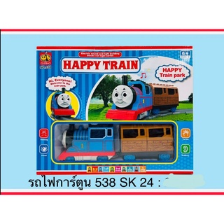 ของเล่นเด็กรถไฟการ์ตูนมีถ่านให้พร้อมเล่นจ้า