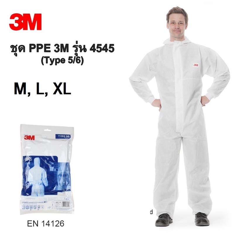ชุด PPE ป้องกันเชื้อโรค 3M ชุด PPE อู่ฮั่น มี EN14126 ป้องกันการปนเปื้อนเชื้อโรคใช้กับบุคลาการทางการเเพทย์ได้