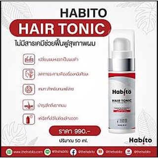 Habito Hair Tonic spray