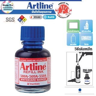 Artline ESK-50A หมึกเติมปากกาไวท์บอร์ดอาร์ทไลน์ Whiteboard Marker Ink 20 ml. (สีน้ำเงิน/Blue)