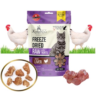 เคลลี่แอนด์โค ขนมแมว ซิงเกิ้ลทรัทส์ ขนมฟรีซดราย ตับไก่(Freeze-dried Chick Liver) 40 g.