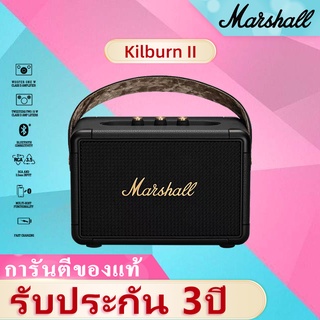 【ของแท้ 100%】Marshall Kilburn II 3 สี marshall ลำโพงบลูทูธ มาร์แชล Kilburn II ลำโพงบลูทูธเบสหนัก พก ลำโพงคอมพิวเตอ