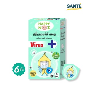 สติ๊กเกอร์หัวหอม HAPPY NOZ สูตร Virus Protection / Green Formula (สีเขียว) (6 ชิ้น/กล่อง)