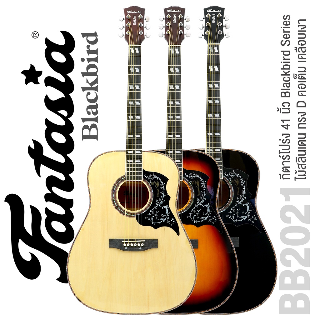 Fantasia BB2021 Blackbird กีต้าร์โปร่ง 41 นิ้ว ทรง Dreadnought คอเต็ม้ ไม้ลินเดน เคลือบเงา ปิีกการ์ดลายนก ** กีตาร์โปร่.
