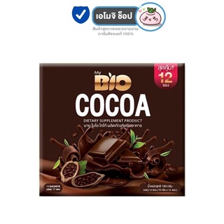 ราคาBio Cocoa Mix ไบโอโกโก้ มิกซ์ ดีท็อกซ์ 1 กล่อง (12 ซอง)