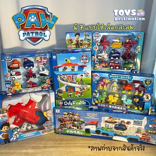 ✅พร้อมส่งในไทย✅ของเล่น Paw Patrol เครื่องบิน รถบัส paw bus โมเดล