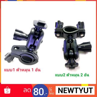 ขายึดกล้องติดรถกับกระจกมองหลัง A3,G1W,Trancend,g66,g67,yi dashcam