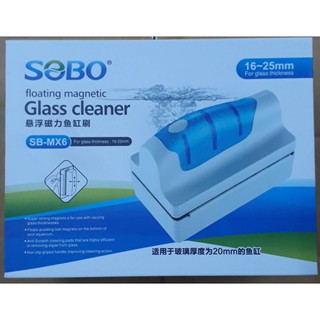 SOBO  SB-MX6  Glass Cleaner แปรงแม่เหล็ก ทำความสะอาดกระจกตู้ปลา ตู้ปลาหนา