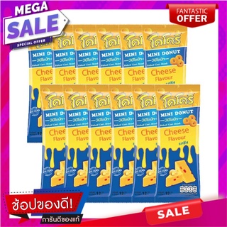 โคโคริ มินิโดนัทขนมอบกรอบ รสชีส 12 กรัม X 12 ซอง Cocori Mini Donut Cheese 12 g x 12 Bags