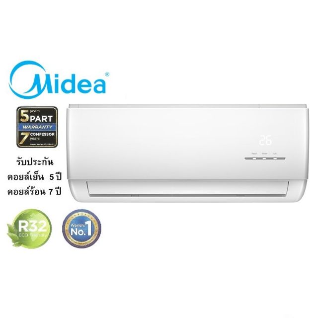 แอร์ Midea  (มิเดีย)