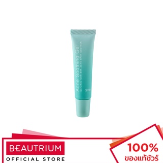 SMITH Acne Soothing Gel เจลแต้มสิว 10g