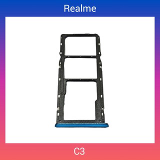 ถาดใส่ซิมการ์ด | Realme C3 | SIM Card Tray | LCD MOBILE