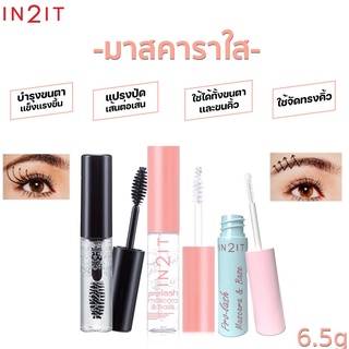 IN2IT PRO-LASH MASCARA &amp; BASE มาสคาร่าใส&amp;เบส อินทูอิท