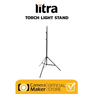 LITRA LIGHT STAND (ประกันศูนย์)