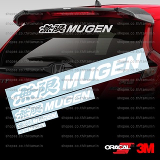 สติ๊กเกอร์ แต่งรถ สำนักแต่ง MUGEN POWER HONDA