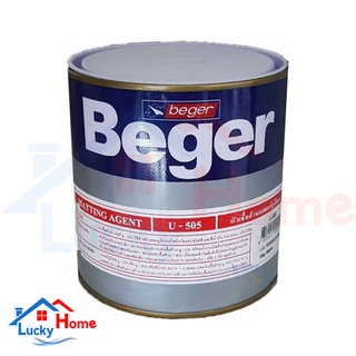 Beger หัวเชื้อด้าน เบเยอร์  B-52#U505 Matting Agent