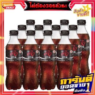 โค้ก น้ำอัดลม สูตรไม่มีน้ำตาล 450 มล. x 12 ขวด Coke Soft Drink No Sugar 450 ml x 12 Bottles