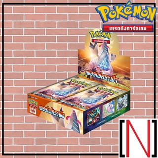 [โปเกม่อน] โปเกมอน ชุด เพอร์เฟคระฟ้า 1 Box [ภาษาไทย][Pokemon]