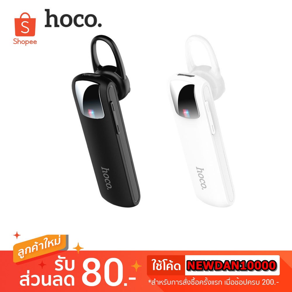 หูฟังบลูทูธไร้สาย Hoco Wireless Headset E37 /E64/Hoco E61 Gratified Business Earphone With Mic เสียง