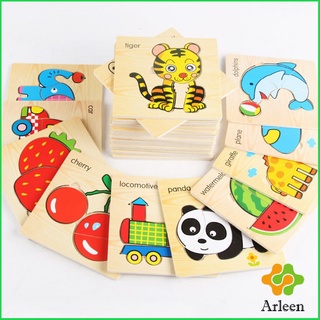 Arleen ตัวต่อไม้ ตัวต่อ 3D ของเล่นไม้เสริมพัฒนาการ Wooden puzzle