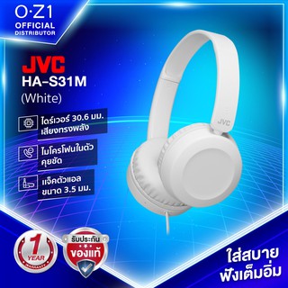 JVC HA-S31M หูฟังครอบหูมีสาย พับได้ ใส่สบาย ไดร์เวอร์ 30.6 มม. เสียงทรงพลัง [มาตรฐานญี่ปุ่น]