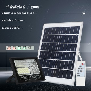 ไฟโซล่าเซลล์โคมไฟโซล่าเซล์ Solar lights โคมไฟพลังงานแสงอาทิตย์ โคมไฟสปอร์ตไลท์ 25W SMD 60เม็ด พร้อมรีโมท