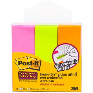 โพสต์-อิท®เพจมาร์กเกอร์ 671-3AN Post-It® 671-3An Ssn 25Mm X75Mmx90Sht/Pd 3-Col