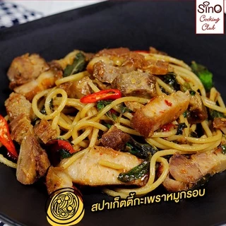 Agnesi Spaghetti No.3 แอคเนซี สปาเก็ตตี้ เบอร์ 3 พาสต้าเส้นกลม 500 กรัม