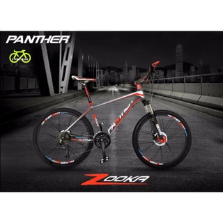 จักรยานเสือภูเขา26" PantherMTB zooka Gray