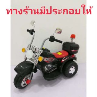 New Chopper รถชอปเปอร์​ รถแบตเตอรี่​เด็ก​ 1017