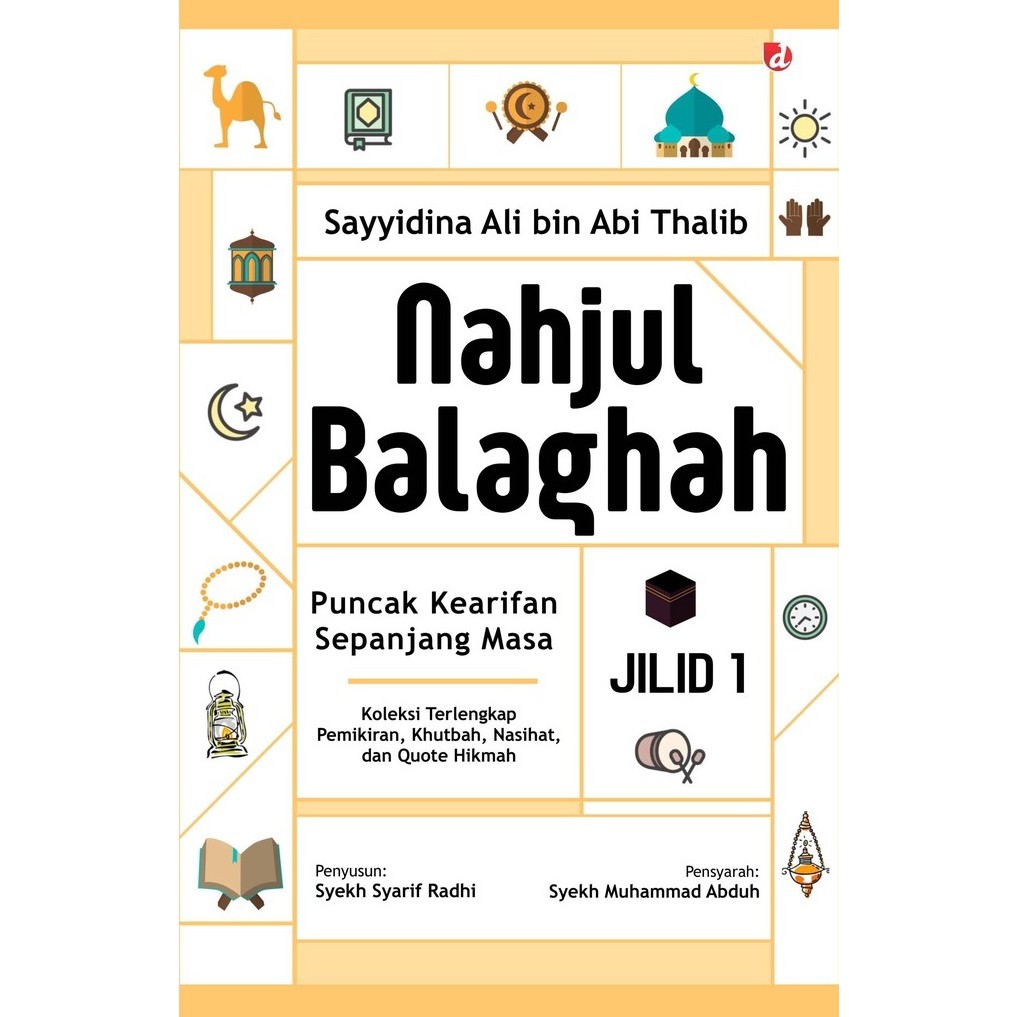 Sayyidina Ali Bin Abi Thalib Nahjul Balaqhah Volume 1 2 3 By Syekh Muhammad Abduhah Volume 1 2 3 By Syekh Muhammad Abduhah Volume à¹€à¸ˆ à¸²à¸‡à¸ à¸¢ 420