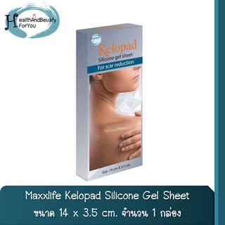 Maxxlife Kelopad Silicone Gel Sheet คีโลแพด ซิลิโคนเจล ชีท ขนาด 14 x 3.5 cm.1 กล่อง