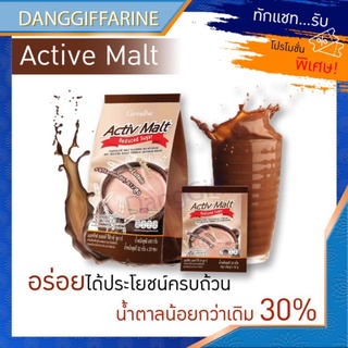 กิฟฟารีน แอคทีฟ มอลต์ รีดิวซ์ ชูการ์  มอลต์รสช็อคโกแลต ลดปริมาณน้ำตาล Giffarine Active Malt Reduced Sugar