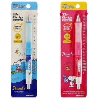 ดินสอกด Dr.Grip ลาย Snoopy