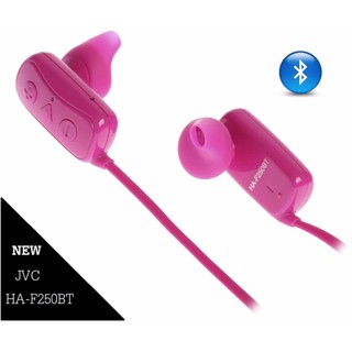 JVC HA-F250BT Gumy Bluetooth Sport Headphones (Pink) หูฟังสำหรับออกกำลังกาย รับประกันศูนย์ไทย 1 ปี