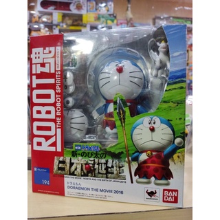 Robot Spirit Doraemon Doraemon the movie 2016